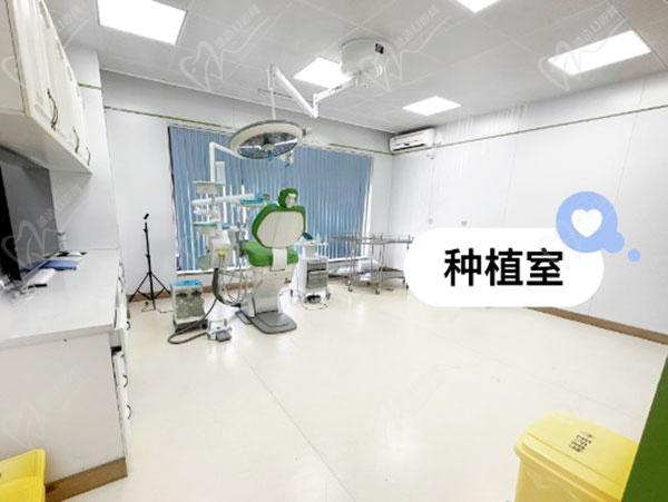 长春爱馨口腔门诊部种植室 长春爱馨口腔门诊部种植室