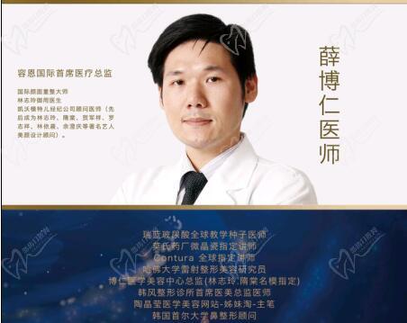 薛博仁医生怎么样 薛博仁医生怎么样