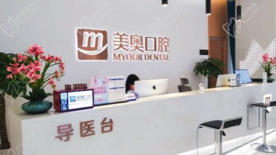 重庆镶牙好的医院有哪些? 重庆镶牙好的医院有哪些?