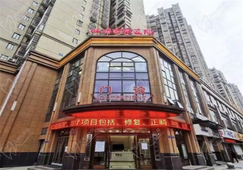 蚌埠淮海口腔医院公办还是私立 蚌埠淮海口腔医院公办还是私立