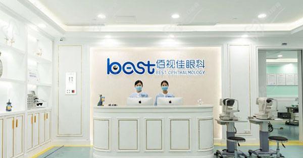 广州佰视佳眼科医院地址在哪里 广州佰视佳眼科医院地址在哪里