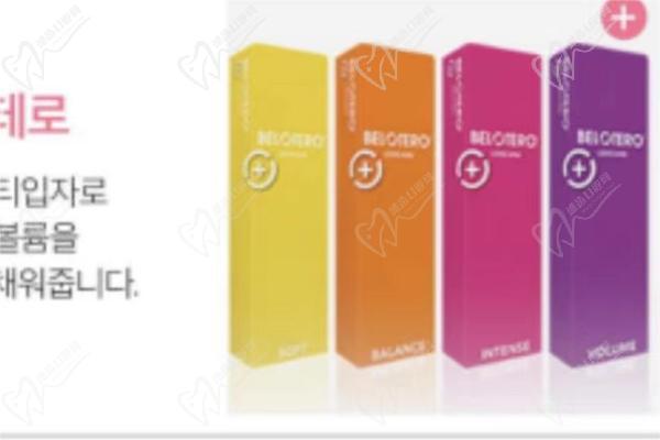 韩国皮肤科注射品牌 韩国皮肤科注射品牌