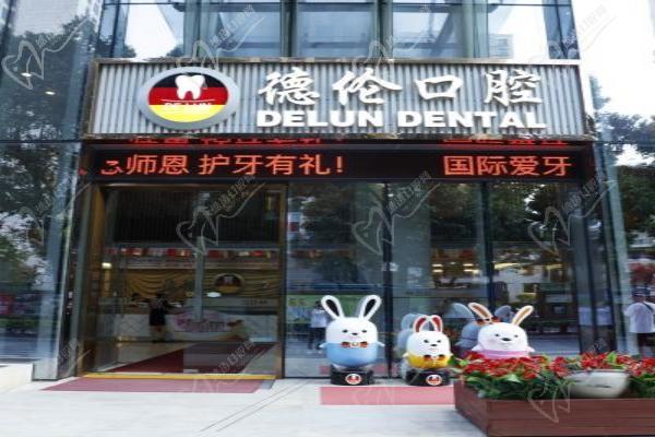广东省越秀区口腔医院排名 广东省越秀区口腔医院排名