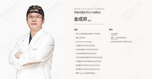 韩国伊美芝做轮廓怎么样