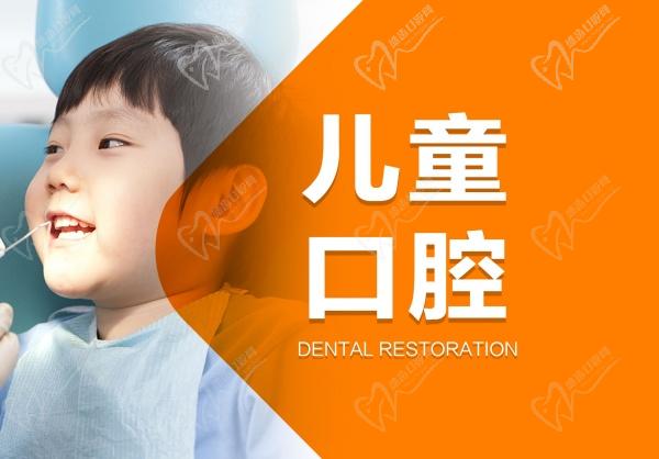 天津中幸口腔医院其他项目价格 天津中幸口腔医院其他项目价格