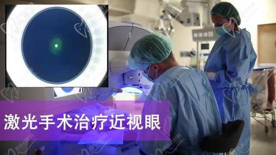 上海做近视手术哪家医院比较好? 上海做近视手术哪家医院比较好?