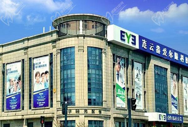 连云港爱尔眼科近视手术价格表