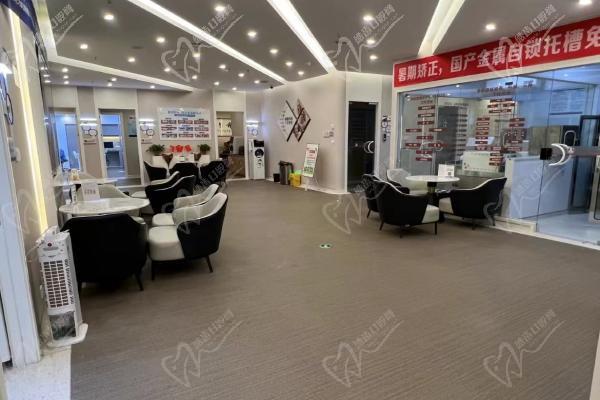 西安小白兔牙科沙发等待区 西安小白兔牙科沙发等待区