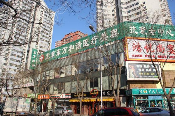 北京纯脂医疗美容医院吸脂预约挂号