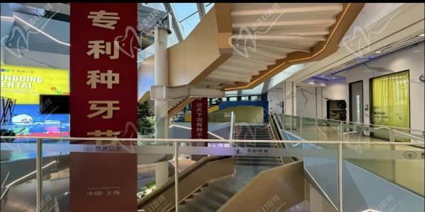鼎植口腔中山公园店VIIV技术 鼎植口腔中山公园店VIIV技术