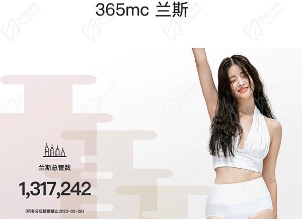 韩国365MC整形医院兰斯吸脂 韩国365MC整形医院兰斯吸脂