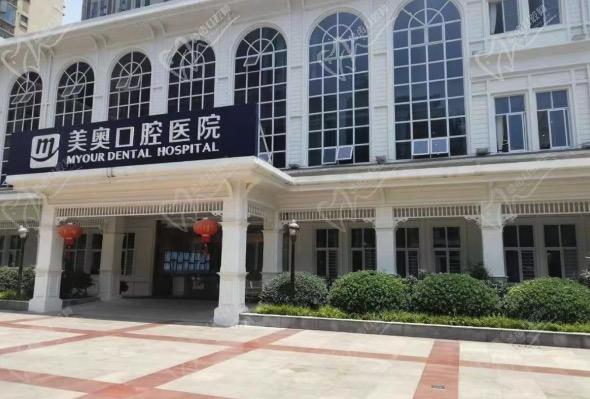 重庆美奥口腔医院可以刷医保吗？