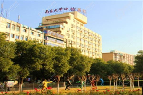 南昌大学附属口腔医院门楼 南昌大学附属口腔医院门楼