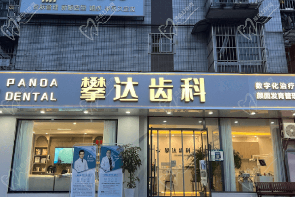 雅安种植牙多少钱一颗? 雅安种植牙多少钱一颗?