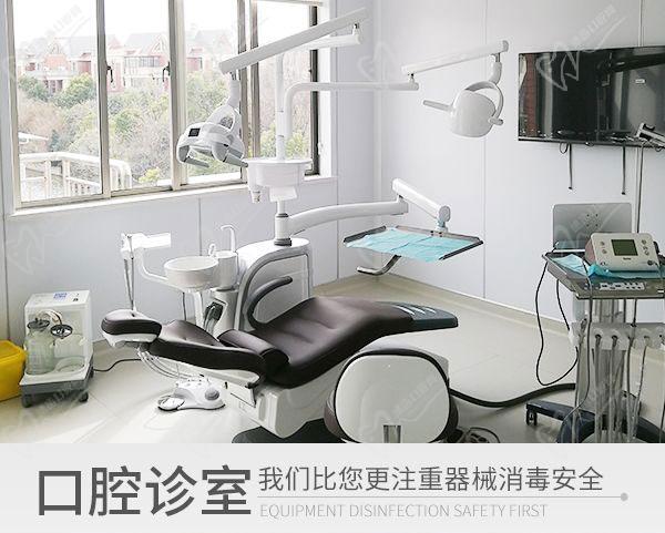 上海瑞申口腔门诊部 上海瑞申口腔门诊部