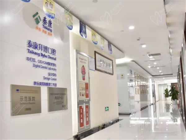 重庆拜博口腔的医生简介 重庆拜博口腔的医生简介