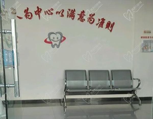 淳安千岛湖郑桃花口腔诊所 淳安千岛湖郑桃花口腔诊所