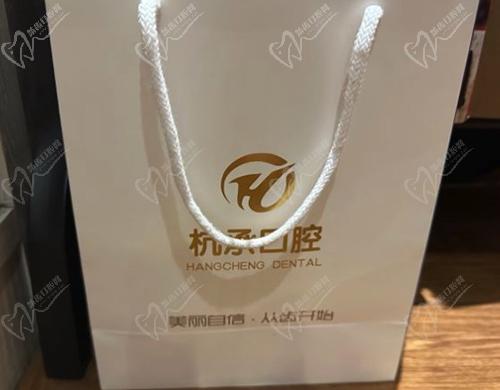 杭州杭承口腔大众点评