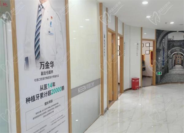 上海可恩口腔医院地址 上海可恩口腔医院地址