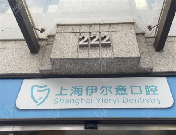 上海正睿齿科种牙多少钱 上海正睿齿科种牙多少钱