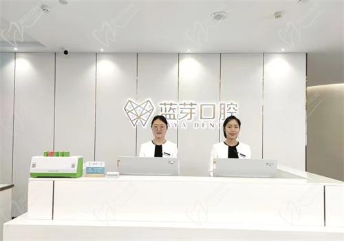 金华蓝芽口腔贵吗.jpg 金华蓝芽口腔贵吗.jpg