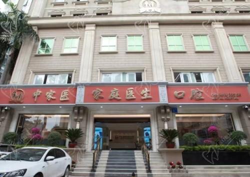 广州拔牙能用社保的医院