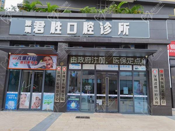 深圳一欣口腔门头 深圳一欣口腔门头