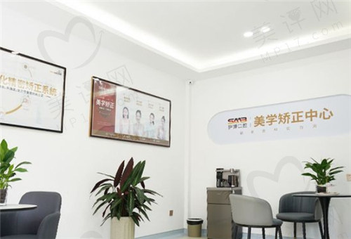 临沂萨博口腔医院预约挂号 临沂萨博口腔医院预约挂号