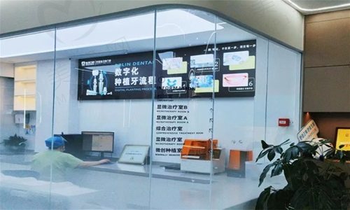 成都双流铂灵口腔医院大厅