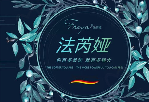 法芮娅假体适合人群有哪些 法芮娅假体适合人群有哪些