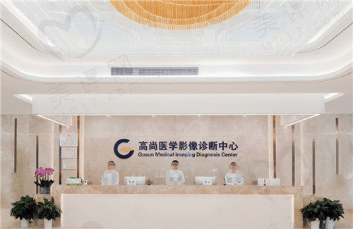 广州高尚医疗美容是正规的吗 广州高尚医疗美容是正规的吗