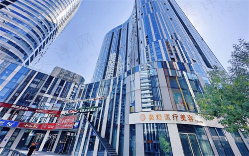 北京英煌整形价格表 北京英煌整形价格表
