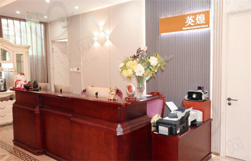 北京英煌整形自体脂肪填充价格 北京英煌整形自体脂肪填充价格