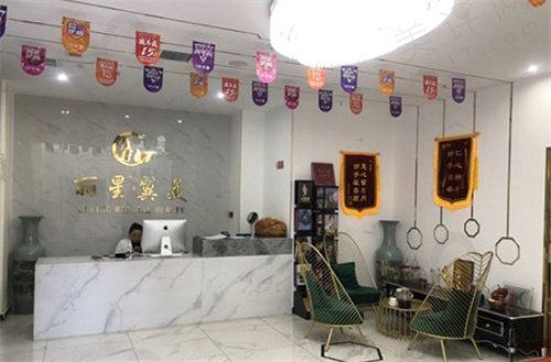 北京丽星翼美眼修复中心有魏广香医生坐诊 北京丽星翼美眼修复中心有魏广香医生坐诊