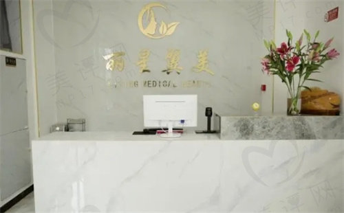 北京丽星翼美眼修复中心怎么预约挂号 北京丽星翼美眼修复中心怎么预约挂号