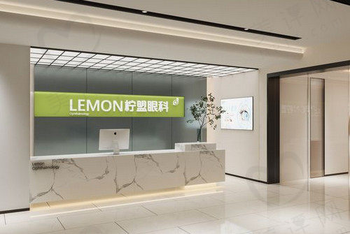 杭州柠盟眼科医院怎么样 杭州柠盟眼科医院怎么样