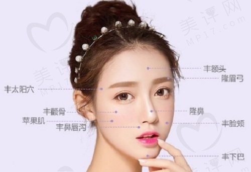 杭州艺星打玻尿酸怎么样 杭州艺星打玻尿酸怎么样