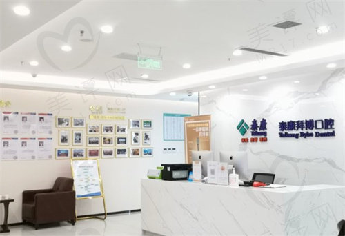 西安泰康拜博口腔医院地址在哪里 西安泰康拜博口腔医院地址在哪里
