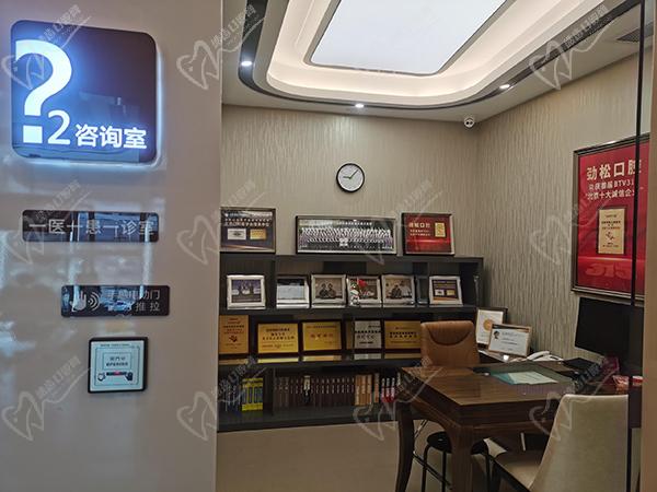 北京劲松口腔医院价格表