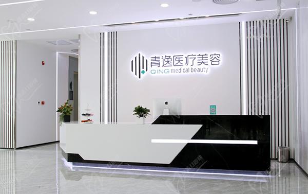 深圳青逸植发效 果好吗 深圳青逸植发效 果好吗