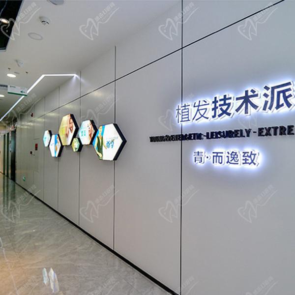 深圳青逸植发怎么样 深圳青逸植发怎么样