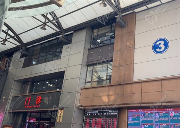 上海五官科王晓瑛出诊时间表格 上海五官科王晓瑛出诊时间表格