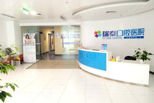 长沙瑞泰口腔医院怎么样 长沙瑞泰口腔医院怎么样