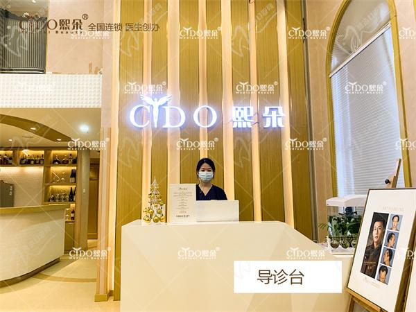 熙朵植发连锁机构环境图 熙朵植发连锁机构环境图