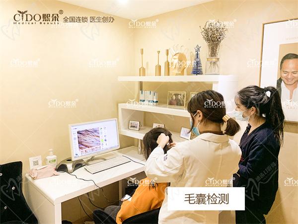 熙朵植发连锁机构环境图 熙朵植发连锁机构环境图