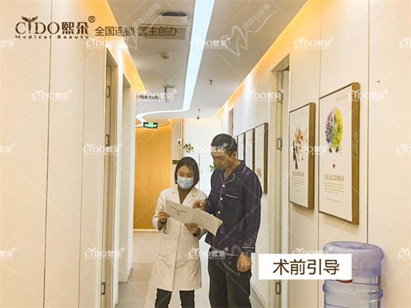 熙朵植发连锁机构环境图 熙朵植发连锁机构环境图