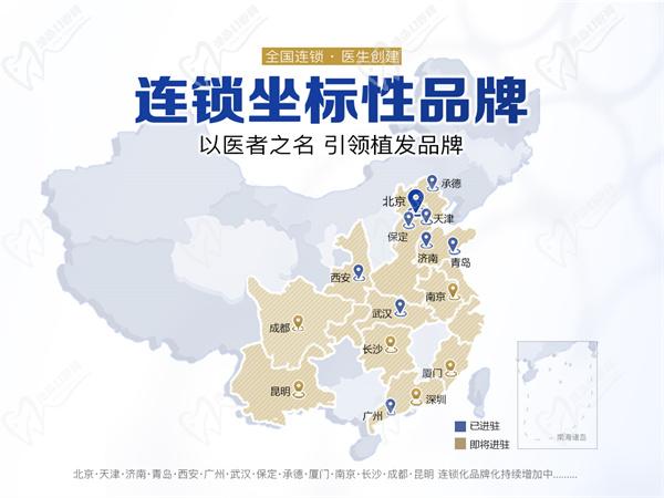 熙朵植发连锁机构环境图 熙朵植发连锁机构环境图