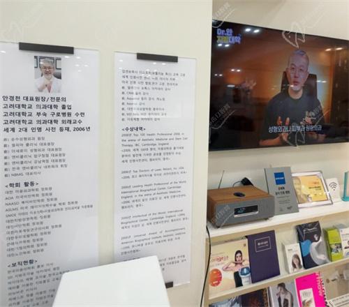 韩国安敬天院长腰腹环吸需要穿塑身衣吗 韩国安敬天院长腰腹环吸需要穿塑身衣吗