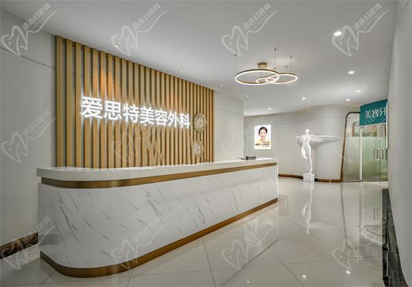 长沙爱思特整形医院 长沙爱思特整形医院