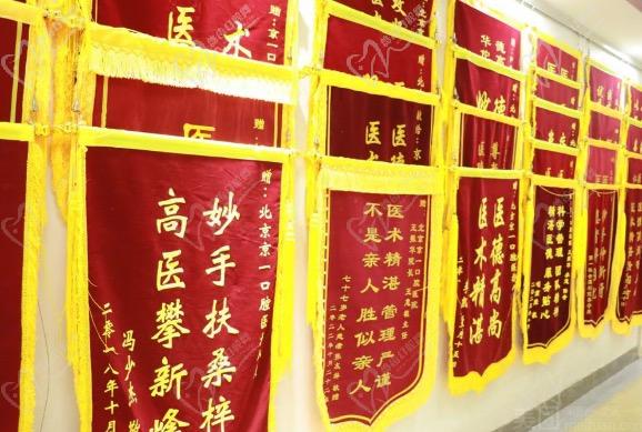 北京京一口腔医院可以走医 保 北京京一口腔医院可以走医 保